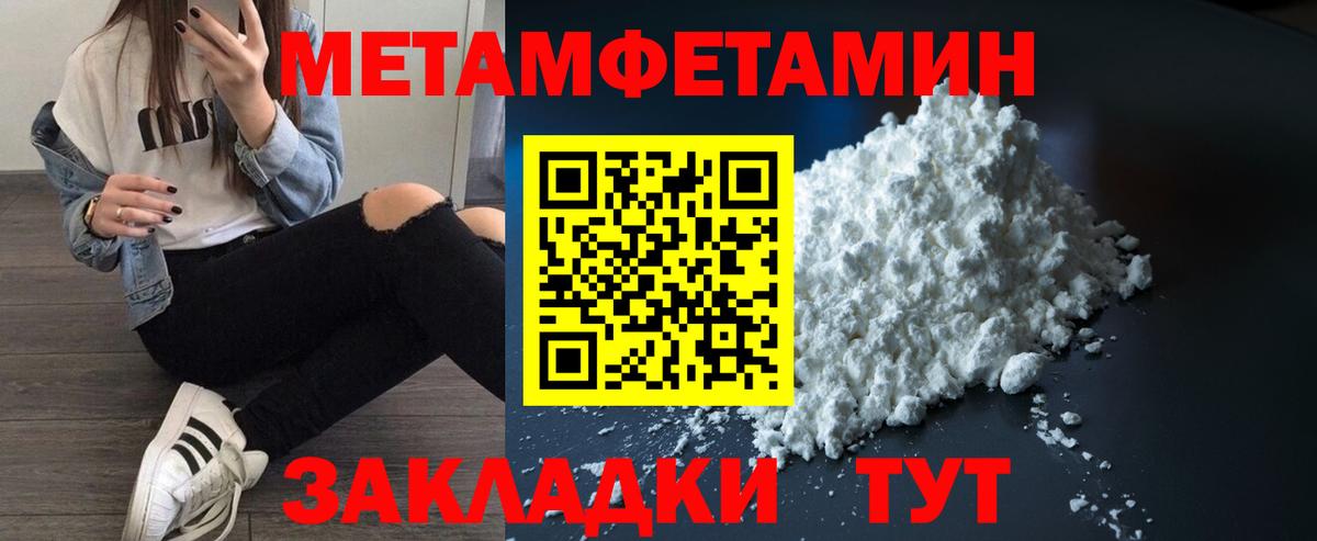 АМФ VHQ Обнинск