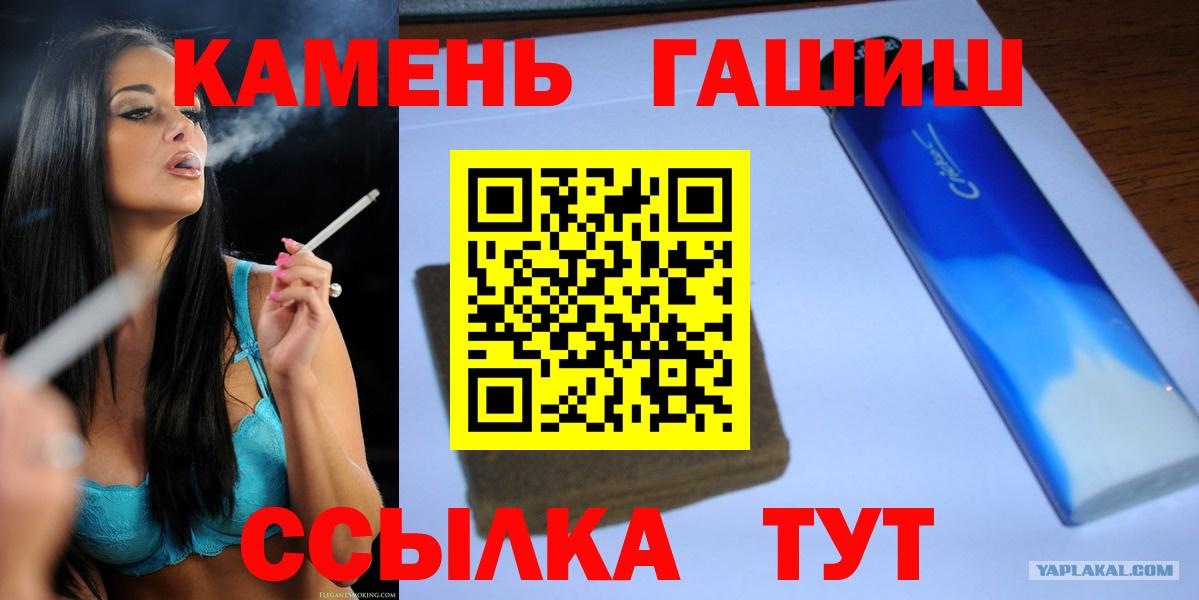 Обнинск  ГАШИШ AMNESIA HAZE  ГАШИШ Premium  Вход с VPN 