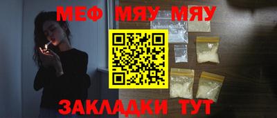 альфа пвп VHQ Бугуруслан