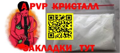 альфа пвп VHQ Бугуруслан