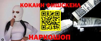 каннабис Будённовск