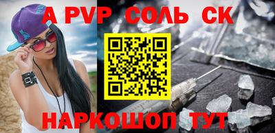 каннабис Будённовск