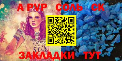 альфа пвп VHQ Бугуруслан