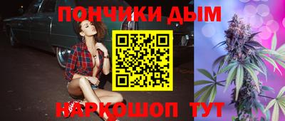 дистиллят марихуана Бузулук