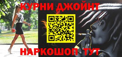 каннабис Будённовск