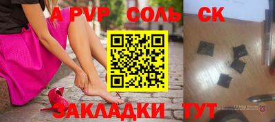 альфа пвп VHQ Бугуруслан