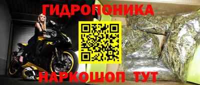 каннабис Будённовск
