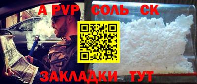 каннабис Будённовск
