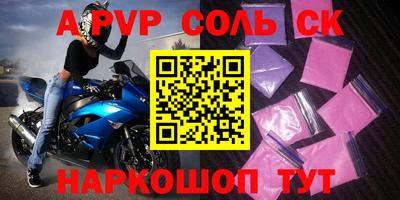 альфа пвп VHQ Бугуруслан