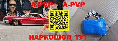 альфа пвп VHQ Бугуруслан