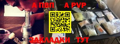 дистиллят марихуана Бузулук