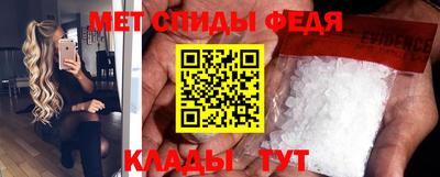 альфа пвп VHQ Бугуруслан