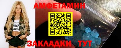 альфа пвп VHQ Бугуруслан