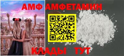 альфа пвп VHQ Бугуруслан