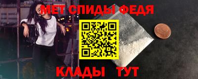 альфа пвп VHQ Бугуруслан