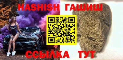 дистиллят марихуана Бузулук
