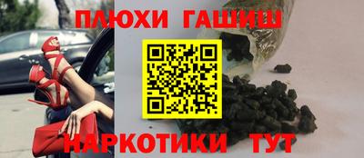каннабис Будённовск