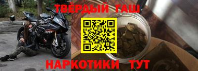 дистиллят марихуана Бузулук
