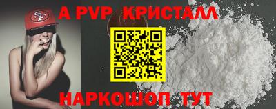 альфа пвп VHQ Бугуруслан