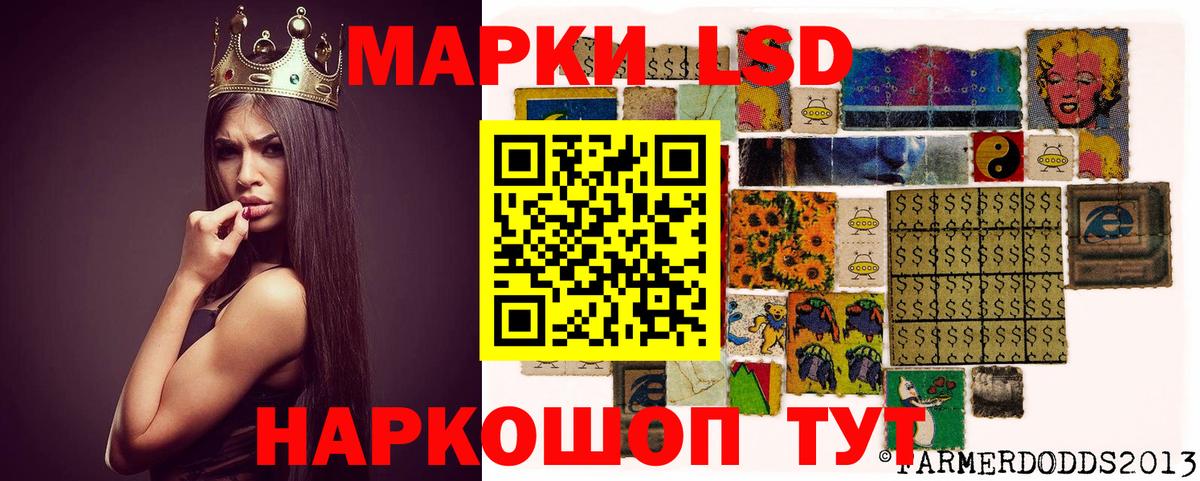LSD-25 экстази кислота  LSD-25 экстази ecstasy  Обнинск  Вход с VPN 