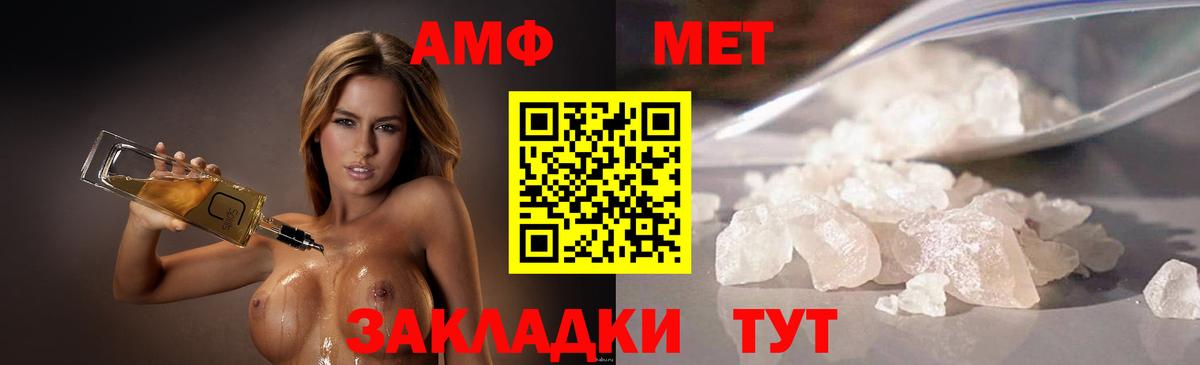 Метамфетамин пудра  Вход с VPN  Обнинск  Метамфетамин пудра 