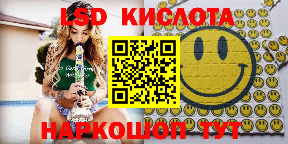 Обнинск  Марки 25I-NBOMe 1,5мг  Марки 25I-NBOMe 1,5мг  Марки N-bome  Вход с VPN 