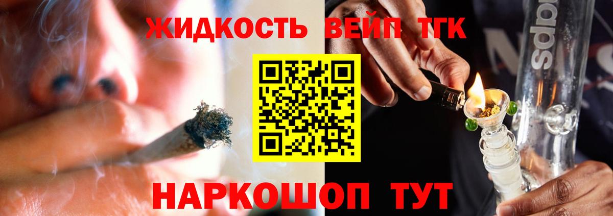 что такое   Вход с VPN  Обнинск  Дистиллят ТГК THC oil  ТГК THC oil 